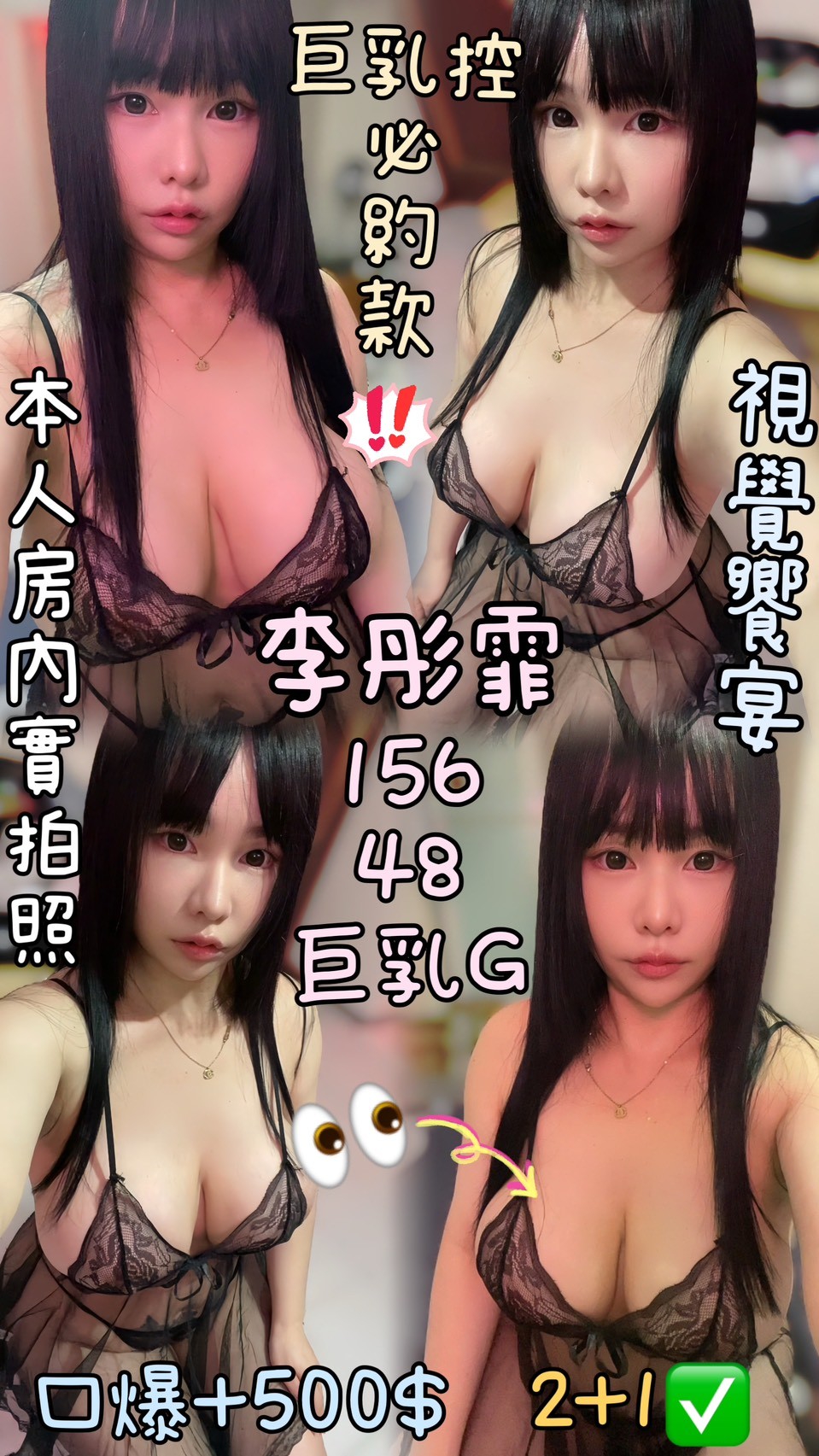 新竹定點 若熙 169/34F/28 7-11店員